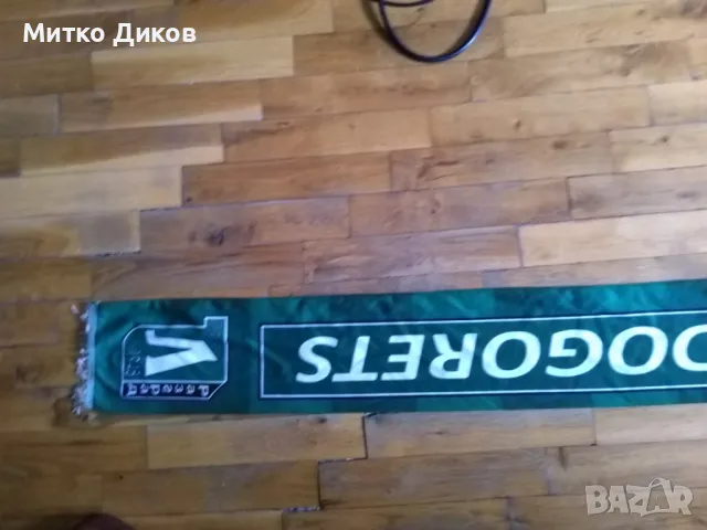 	Лудогорец футболен шал №3, снимка 2 - Футбол - 48453136