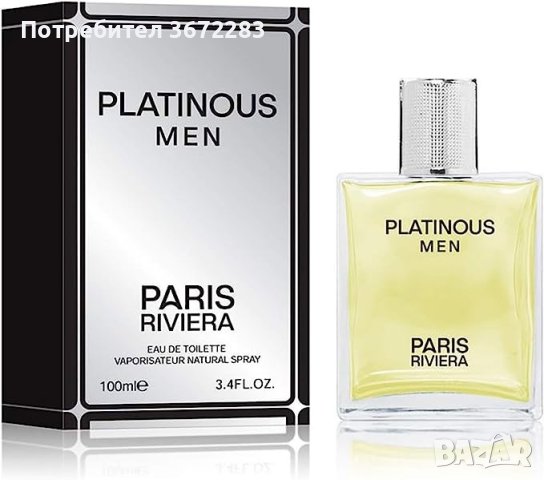 Paris Riviera Platinous Men For Men 100ml - Eau de Toilette