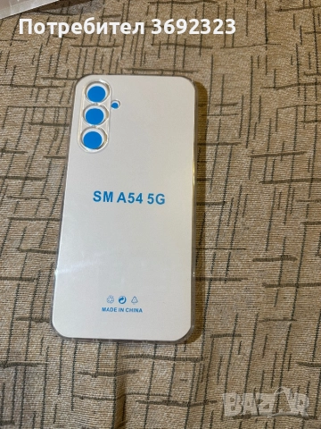 Калъфи и стъклени протектори за Samsung A14 и A54, снимка 6 - Калъфи, кейсове - 52578567