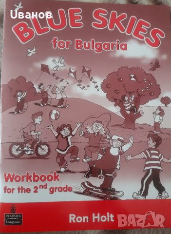 Учебници и учебни тетрадки по Английски език, снимка 3 - Чуждоезиково обучение, речници - 38262500