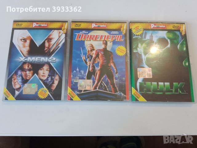 X-MAN 2 + Daredevil + Hulk DVD , снимка 3 - DVD филми - 43553961