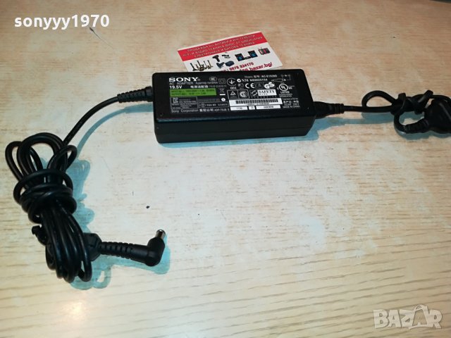 sony 19.5/3.9a adapter 1804211742, снимка 14 - Мрежови адаптери - 32595073