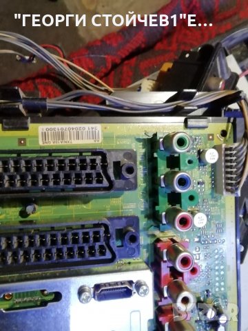 TX-32LE7P СЪС СЧУПЕНА МАТРИЦА, снимка 7 - Части и Платки - 27571969