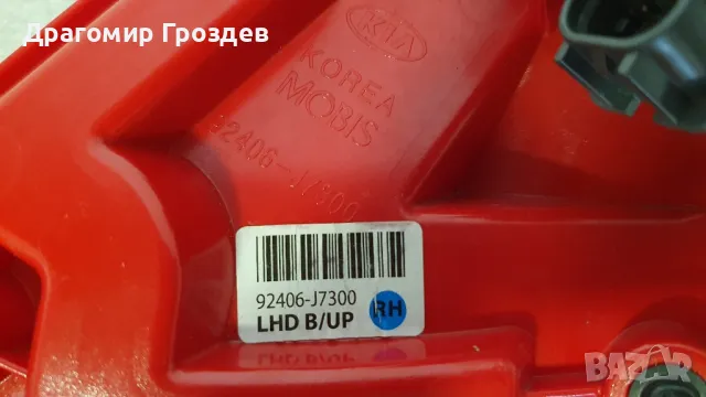 Оригинален десен стоп задна броня за KIA Xceed / Киа Екс сийд , снимка 5 - Части - 49661250