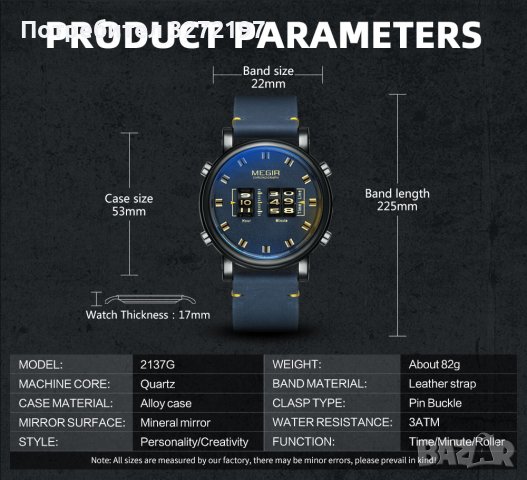 MEGIR кварцов -ролков/барабанен мъжки часовник , снимка 8 - Мъжки - 40850579
