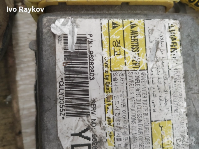 Вижте Airbag модул , сензор зa Daewoo Tacuma , 96282803 , снимка 3 - Части - 52465755