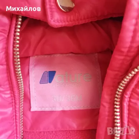 Зимно детско яке за 2-3 г, снимка 2 - Детски якета и елеци - 47995142