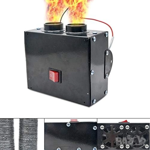 Автомобилен размразител MASO 24V, снимка 5 - Аксесоари и консумативи - 52052205