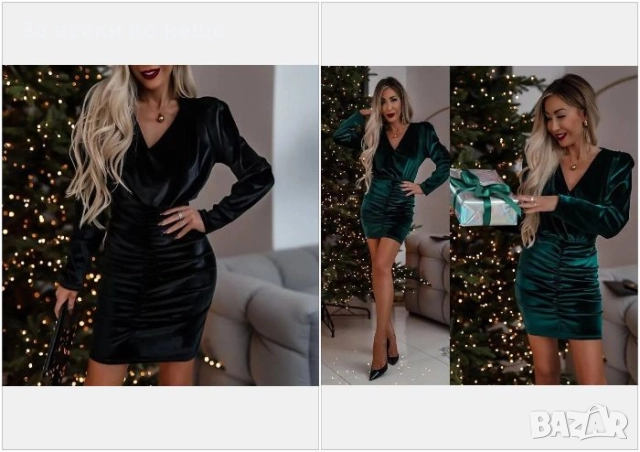 Черна Плюшена Рокля С Набор И Остро Деколте - 2 Цвята Код S396