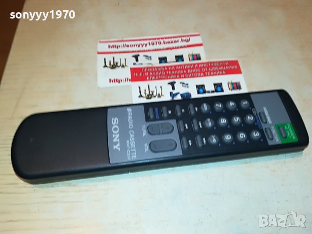 SONY RMT-C350 RADIO CASSETTE REMOTE CONTROL 0409221442, снимка 5 - Други - 37896253