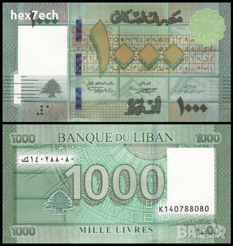 ❤️ ⭐ Ливан 2016 1000 ливри UNC нова ⭐ ❤️