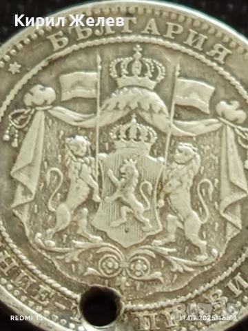 Сребърна монета 1 лев 1882г. Княжество България продупчена за НАКИТ, НОСИЯ, КОЛЕКЦИЯ 29415, снимка 10 - Нумизматика и бонистика - 50989066