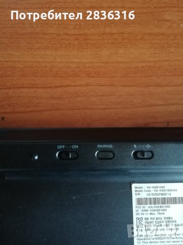 Samsung VG-KBD1500 клавиатура за samsung TV, снимка 7 - Дистанционни - 43289999