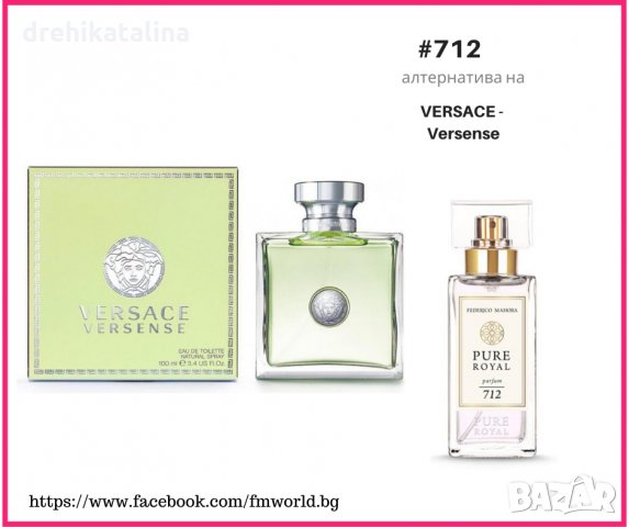 Дамски парфюм ФМ Груп FM Group 712 PURE - Versace - Versense 50мл, снимка 1