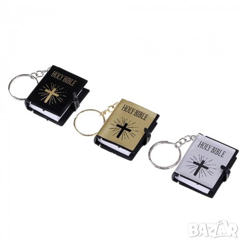 📚 Библия ключодържател - реална със златен/сребърен кръстов обков , снимка 17 - Езотерика - 35309509