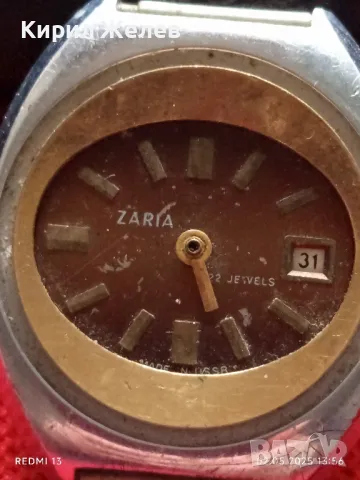 Стар механичен часовник дамски Заря СССР 22 камъка за ремонт части КОЛЕКЦИЯ 48121, снимка 4 - Антикварни и старинни предмети - 50125758