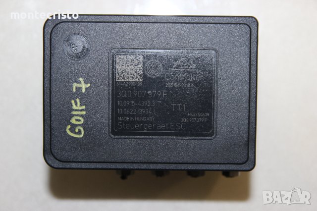 ABS модул VW Golf 7 (2013-2017г.) 3Q0 907 379 F / 3Q0907379F / 3Q0 614 517 F / 3Q0614517F, снимка 2 - Части - 43971262
