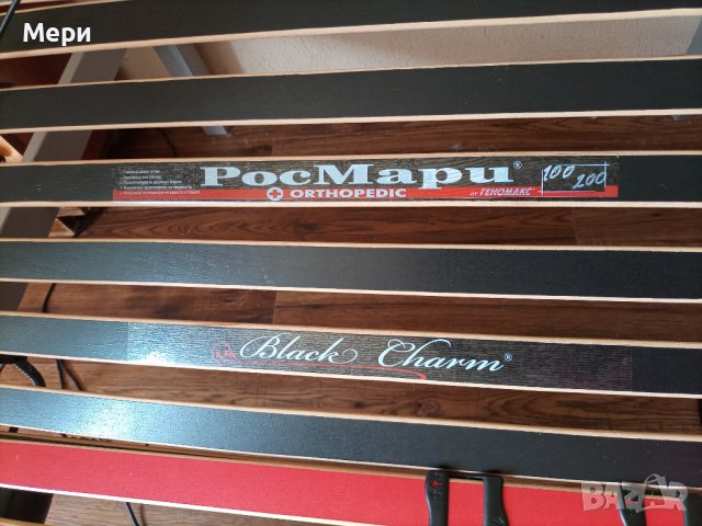 Подматрачна рамка Black Charm с крака- Matic вариант, с дистанционно , снимка 4 - Спални и легла - 37689596