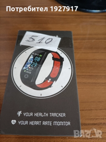 часовник, снимка 4 - Мъжки - 52921982