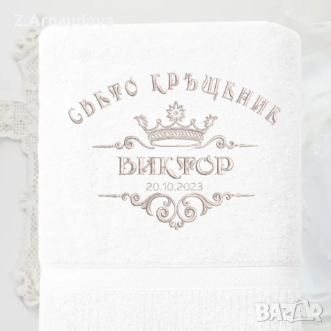 Хавлия за кръщене "Ангел" 1, снимка 6 - Хавлии и халати - 50778949