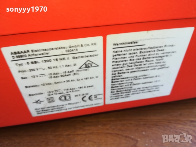 ABSAAR 12V-22AMP BIG BATTERY CHARGER-ВНОС SWISS 2010250628, снимка 13 - Аксесоари и консумативи - 52113027