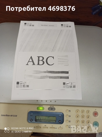 Принтери за резервни части, снимка 7 - Принтери, копири, скенери - 52975906