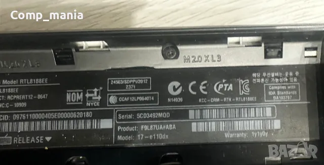 HP Pavilion 17-e110dx, снимка 12 - Части за лаптопи - 47780927