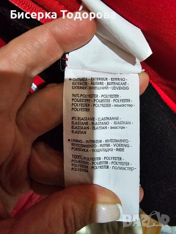 Софтшел яке Geographycal norway, снимка 6 - Якета - 53051993