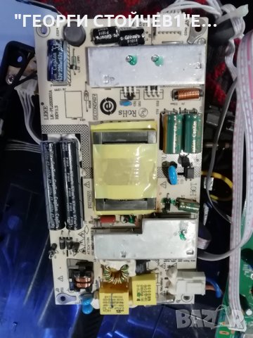 CTV 2230 DVB-T С ЧЕРТА НА МАТРИЦАТА, снимка 7 - Части и Платки - 28836607