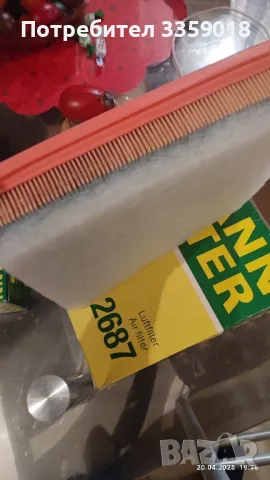 филтър за кола, снимка 6 - Аксесоари и консумативи - 49969854