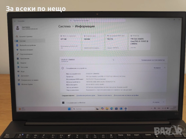 Лаптоп ThinkPad E15, снимка 9 - Лаптопи за работа - 51602807