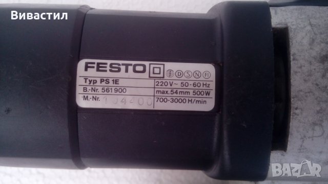 Машини за части Хилти,Фестол,Протол,Бош,Вюрт,Макита,Метабо,Девалт,Флекс,АЕГ,Коломикс,Лейца и др., снимка 6 - Ъглошлайфи - 35207291