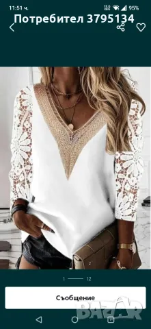 Дамски маркови блузи, снимка 3 - Блузи с дълъг ръкав и пуловери - 42685799