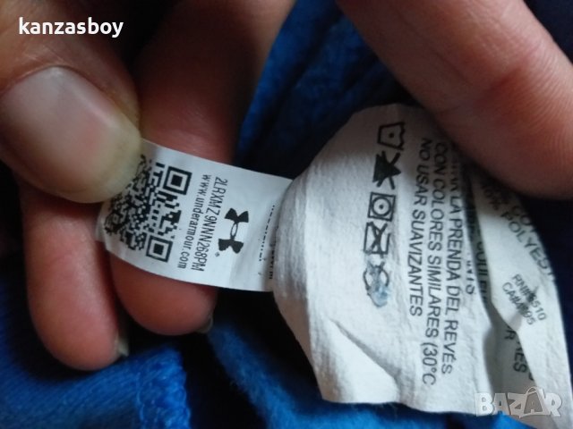 under armour - страхотно мъжко горнище , снимка 7 - Спортни дрехи, екипи - 43330696
