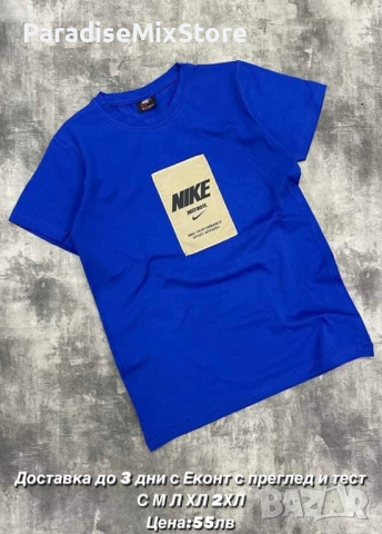 Мъжка тениска Nike Реплика ААА+, снимка 1 - Тениски - 44862545