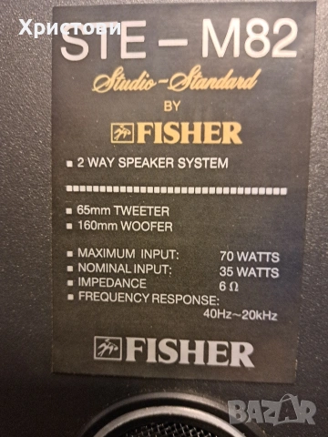 Продавам Hi-FI тонколони FISHER STE-M 82 , снимка 7 - Тонколони - 53497745