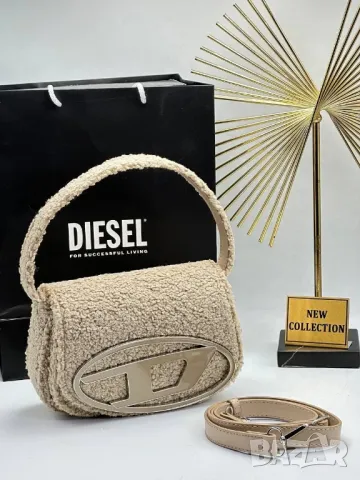 дамски чанти diesel , снимка 1 - Чанти - 48243278