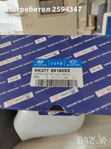 KIA AVELA DELTA ОГЛЕДАЛО ЛЯВО ЕЛ. MOBIS, снимка 4 - Части - 40797131