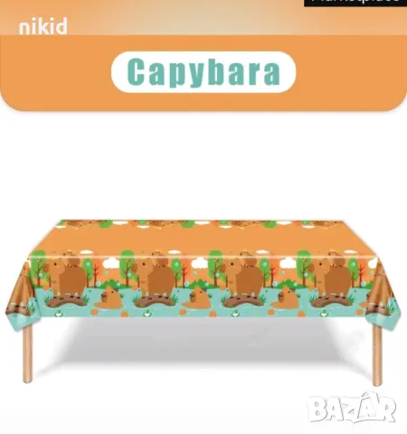 Капибара Capybara найлонова покривка за парти рожден ден, снимка 2 - Покривки за маси - 50278130