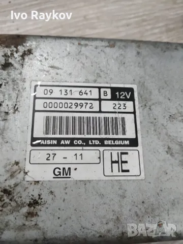 Компютър скорости за Opel Vauxhall Saab 09131641 B, снимка 2 - Части - 49105441