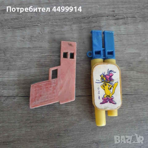 Две стари свирки