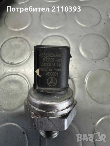 Back pressure sensor за Мерцедес, снимка 3 - Части - 51589865