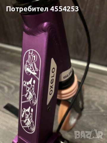 Тротинетка Oxelo, снимка 4 - Скутери и тротинетки - 51497674