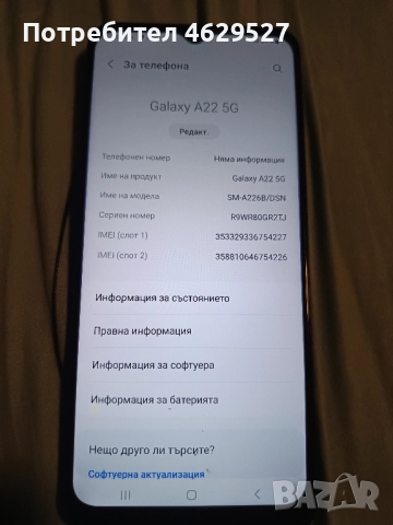Samsung Galaxy A22 5G - основна платка , снимка 2 - Samsung - 52673688