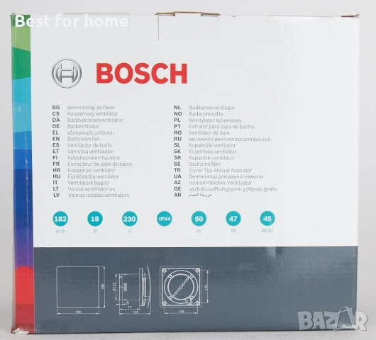 Вентилатор за баня Bosch Thermotechnik, снимка 3 - Други - 50992010