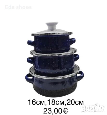 Комплект от 3 бр тенджери !, снимка 4 - Съдове за готвене - 53327942