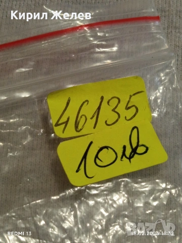 Колекционерски модел часовник ADIDAS STREETBALL JAPAN рядък 46135, снимка 8 - Мъжки - 53482255