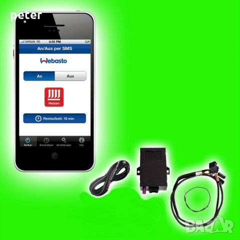 Webasto Thermo Call TC4 - управление на печка от айфон или смартфон