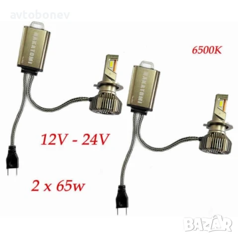 LED система NAKATOMI M5 - H7 - 12-24V/65W-Canbus, комплект/2 бр./, снимка 4 - Аксесоари и консумативи - 51179255