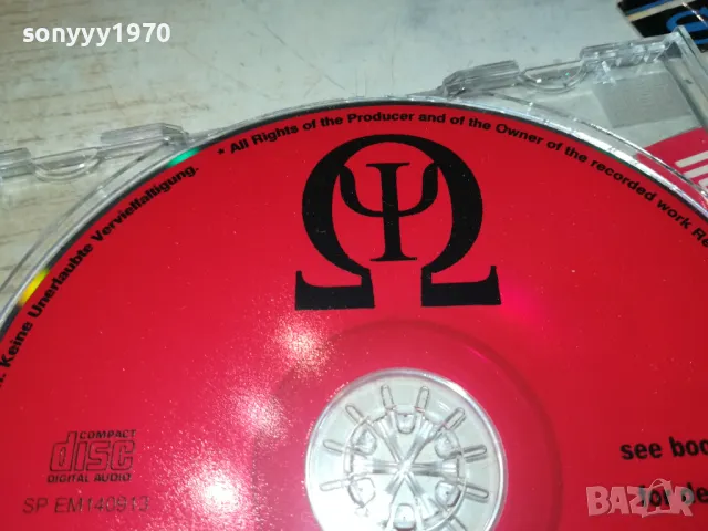 ENIGMA CD 0905250650, снимка 12 - CD дискове - 50214558